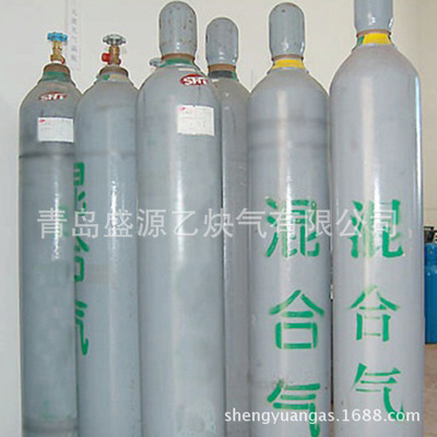 青島盛源乙炔氣 專業供應混合氣體，品質為先，歡迎垂詢